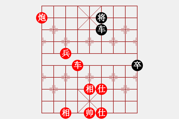 象棋棋譜圖片：難的精明(天罡)-勝-草尺子他瑪(風魔) - 步數(shù)：130 