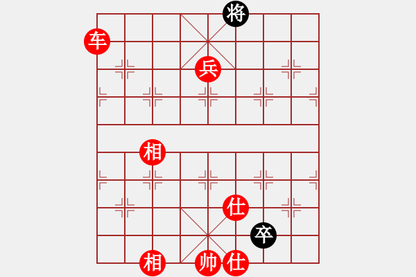 象棋棋譜圖片：難的精明(天罡)-勝-草尺子他瑪(風魔) - 步數(shù)：150 