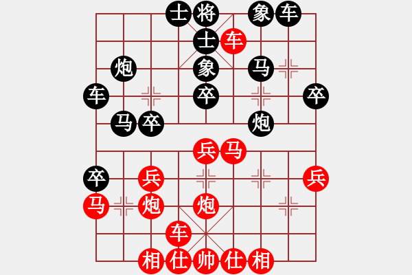 象棋棋譜圖片：難的精明(天罡)-勝-草尺子他瑪(風魔) - 步數(shù)：30 