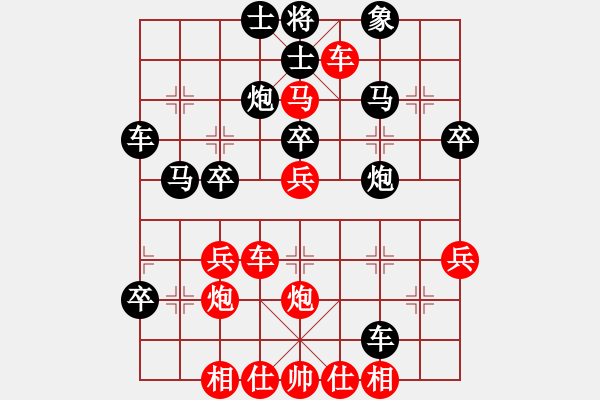 象棋棋譜圖片：難的精明(天罡)-勝-草尺子他瑪(風魔) - 步數(shù)：40 