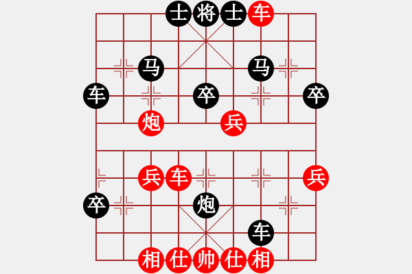 象棋棋譜圖片：難的精明(天罡)-勝-草尺子他瑪(風魔) - 步數(shù)：50 