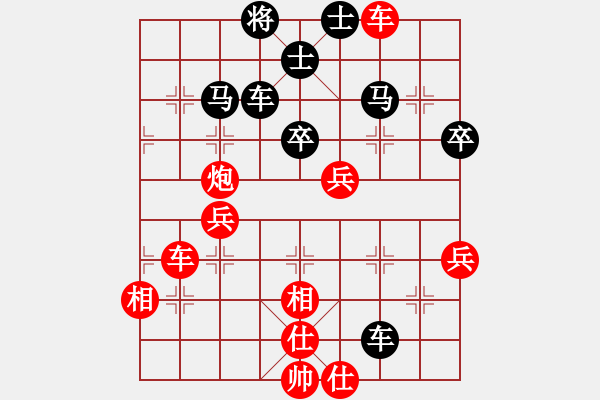 象棋棋譜圖片：難的精明(天罡)-勝-草尺子他瑪(風魔) - 步數(shù)：60 