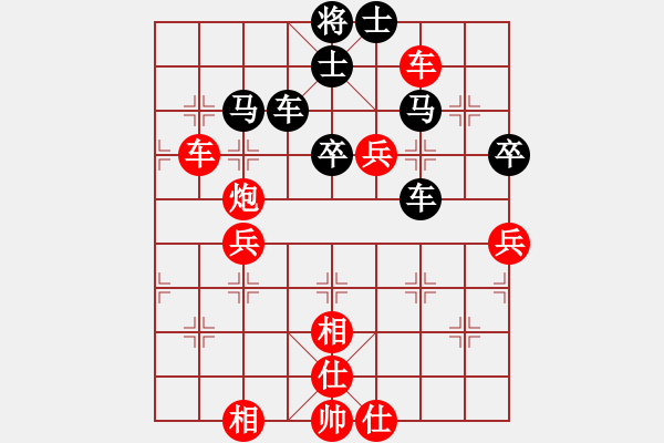 象棋棋譜圖片：難的精明(天罡)-勝-草尺子他瑪(風魔) - 步數(shù)：70 