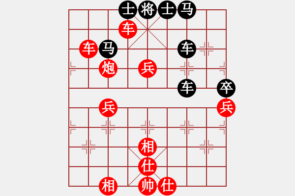 象棋棋譜圖片：難的精明(天罡)-勝-草尺子他瑪(風魔) - 步數(shù)：80 