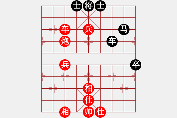 象棋棋譜圖片：難的精明(天罡)-勝-草尺子他瑪(風魔) - 步數(shù)：90 