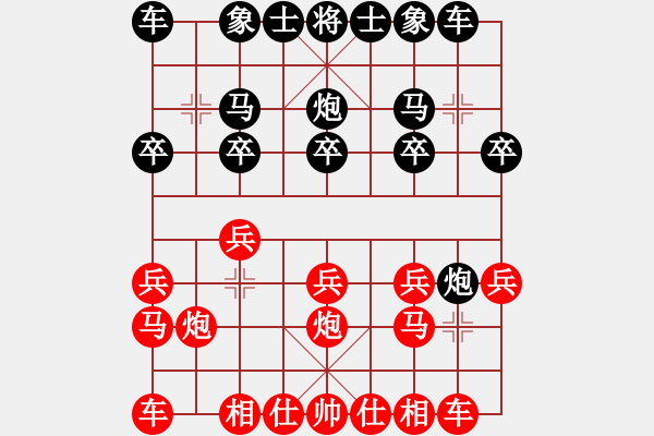 象棋棋谱图片：徐伟康 先和 吴伟斌 - 步数：10 