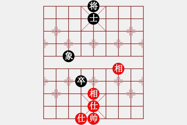 象棋棋谱图片：徐伟康 先和 吴伟斌 - 步数：106 