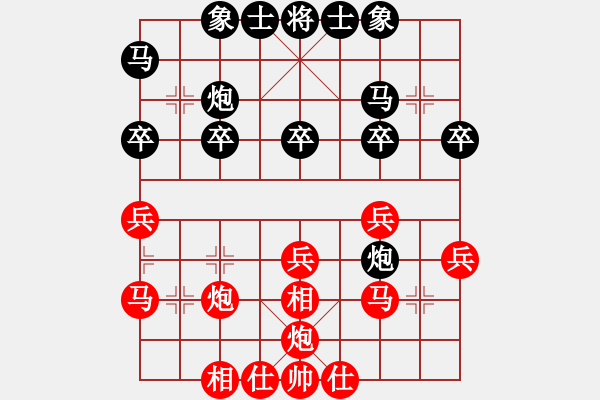 象棋棋谱图片：徐伟康 先和 吴伟斌 - 步数：30 