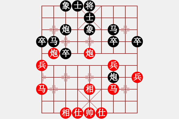 象棋棋谱图片：徐伟康 先和 吴伟斌 - 步数：40 