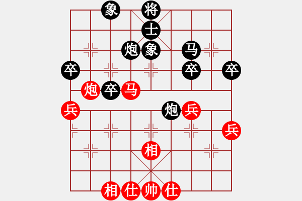 象棋棋谱图片：徐伟康 先和 吴伟斌 - 步数：50 