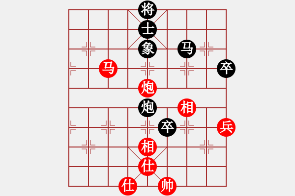 象棋棋谱图片：徐伟康 先和 吴伟斌 - 步数：80 