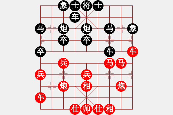 象棋棋譜圖片：文萊 田明業(yè) 負(fù) 澳洲 魯鐘能 - 步數(shù)：30 