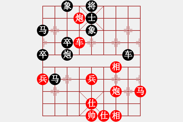 象棋棋譜圖片：文萊 田明業(yè) 負(fù) 澳洲 魯鐘能 - 步數(shù)：60 