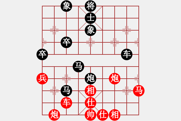 象棋棋譜圖片：文萊 田明業(yè) 負(fù) 澳洲 魯鐘能 - 步數(shù)：80 