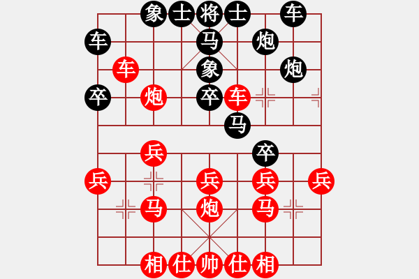 象棋棋谱图片：吴宗翰 对 林子冲 - 步数：30 