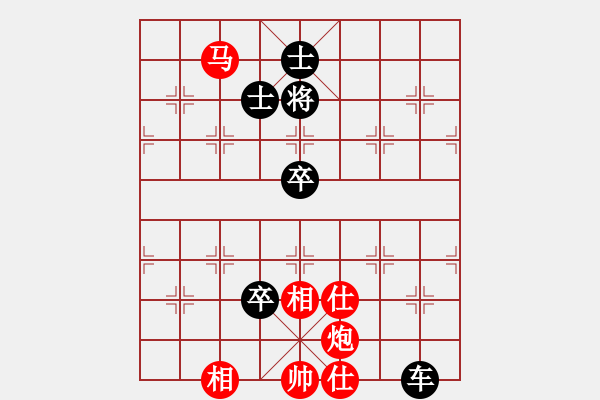 象棋棋谱图片：B马炮兵类-第10局 - 步数：15 