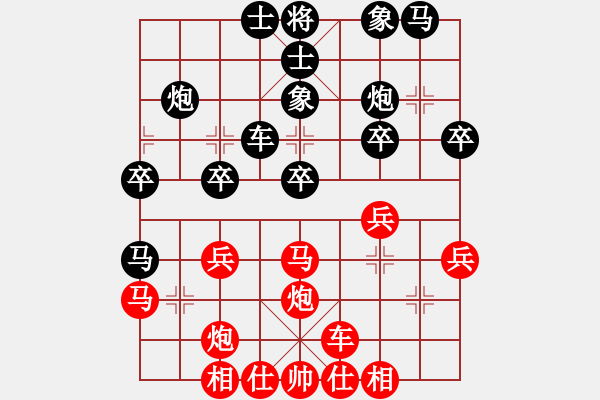 象棋棋谱图片：胡俊 先和 赵正 - 步数：30 