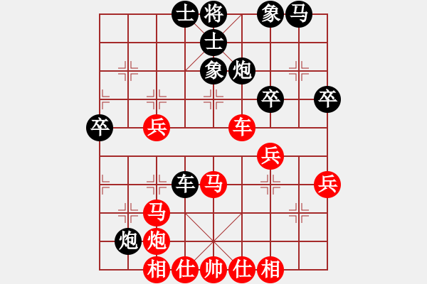 象棋棋谱图片：胡俊 先和 赵正 - 步数：47 