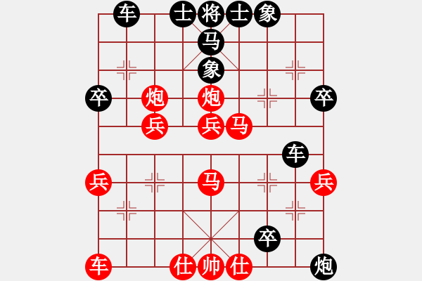 象棋棋譜圖片：福建南少林(8段)-勝-隨意嘲諷(月將) - 步數(shù)：50 