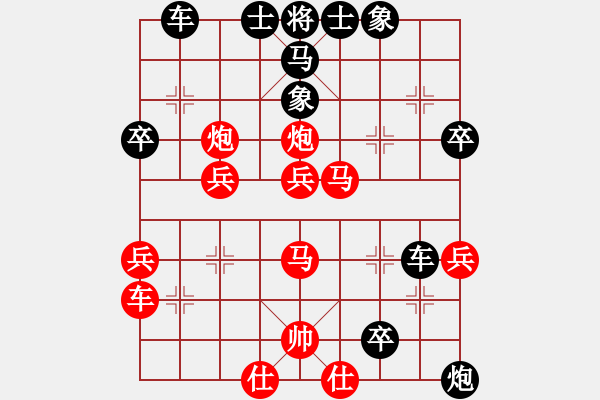 象棋棋譜圖片：福建南少林(8段)-勝-隨意嘲諷(月將) - 步數(shù)：57 