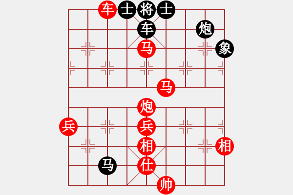 象棋棋譜圖片：天魔絕殺刀(5段)-勝-黃藥師而已(1段) - 步數(shù)：100 