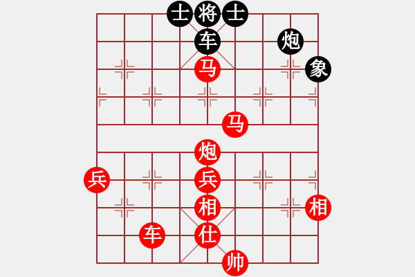 象棋棋譜圖片：天魔絕殺刀(5段)-勝-黃藥師而已(1段) - 步數(shù)：101 