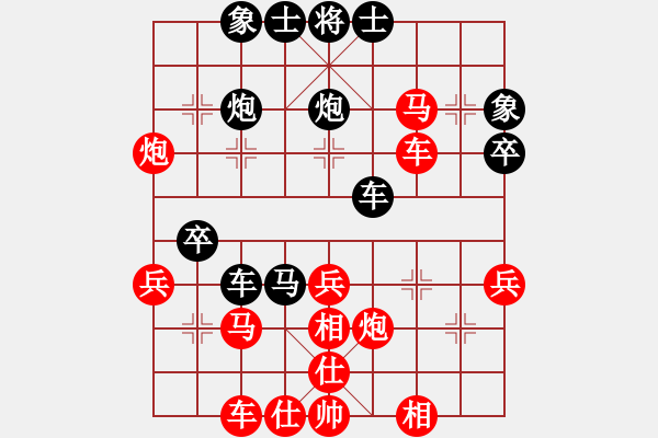 象棋棋譜圖片：天魔絕殺刀(5段)-勝-黃藥師而已(1段) - 步數(shù)：40 