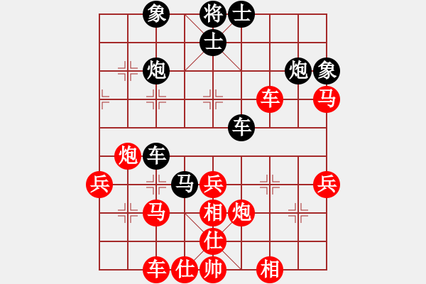 象棋棋譜圖片：天魔絕殺刀(5段)-勝-黃藥師而已(1段) - 步數(shù)：50 