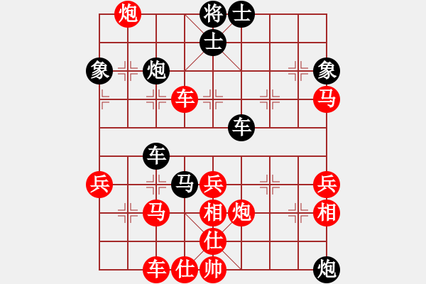 象棋棋譜圖片：天魔絕殺刀(5段)-勝-黃藥師而已(1段) - 步數(shù)：60 