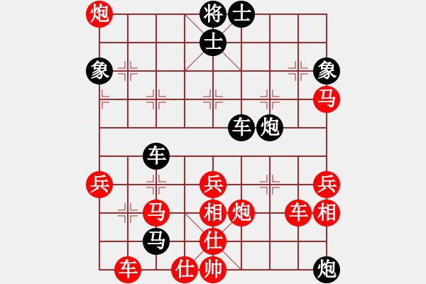 象棋棋譜圖片：天魔絕殺刀(5段)-勝-黃藥師而已(1段) - 步數(shù)：70 