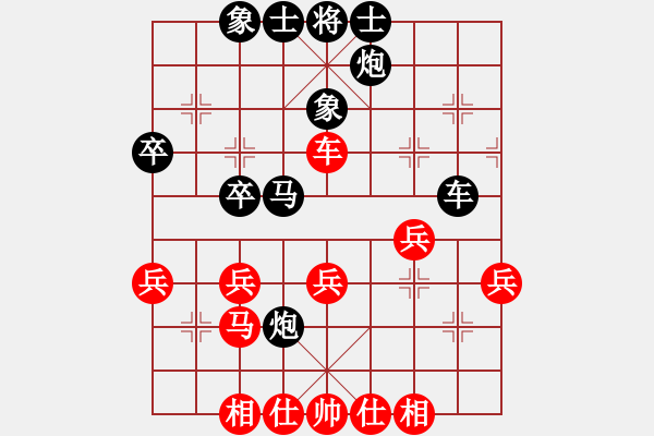 象棋棋譜圖片：張燈結(jié)彩ab（榮譽(yù)特大3）先負(fù)惟楚有材（棋圣1）202402061309.pgn - 步數(shù)：40 