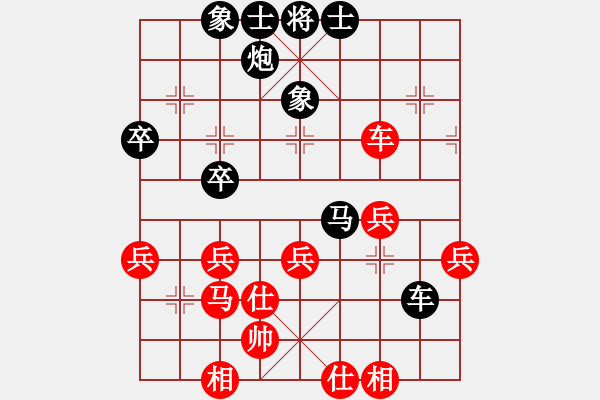 象棋棋谱图片：张灯结彩ab（荣誉特大3）先负惟楚有材（棋圣1）202402061309.pgn - 步数：50 