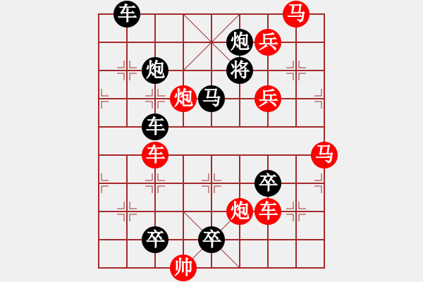 象棋棋譜圖片：星星點燈（后圖局）…孫達(dá)軍 - 步數(shù)：0 