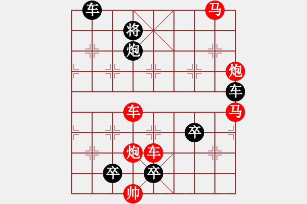 象棋棋譜圖片：星星點燈（后圖局）…孫達(dá)軍 - 步數(shù)：20 