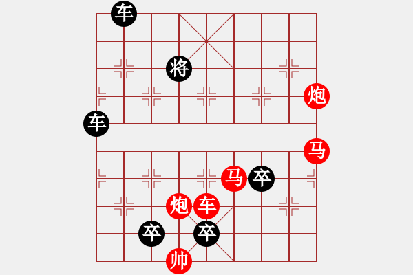 象棋棋譜圖片：星星點燈（后圖局）…孫達(dá)軍 - 步數(shù)：30 