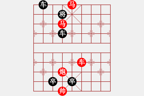 象棋棋譜圖片：星星點燈（后圖局）…孫達(dá)軍 - 步數(shù)：50 