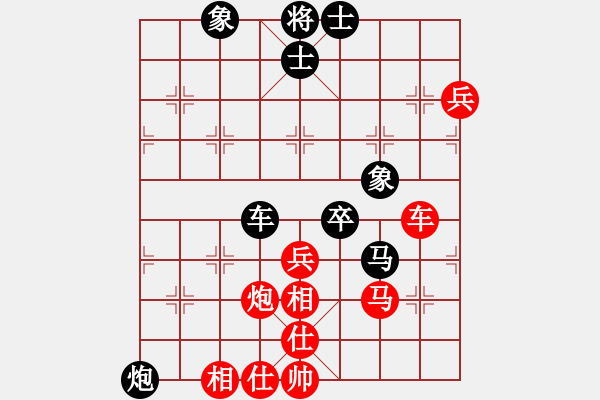 象棋棋譜圖片：G - 步數(shù)：100 