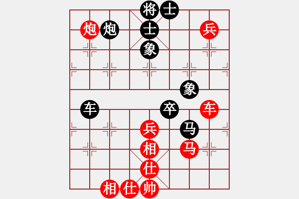 象棋棋譜圖片：G - 步數(shù)：110 