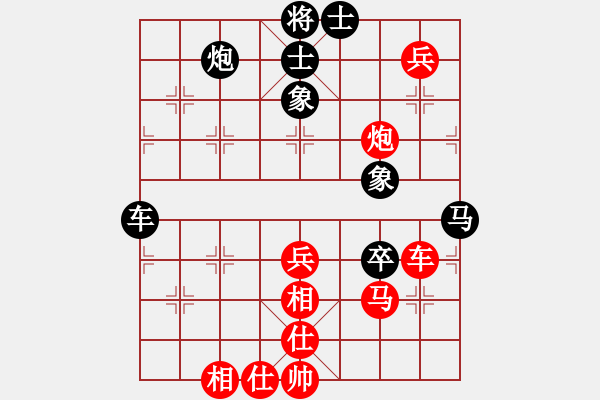 象棋棋譜圖片：G - 步數(shù)：120 