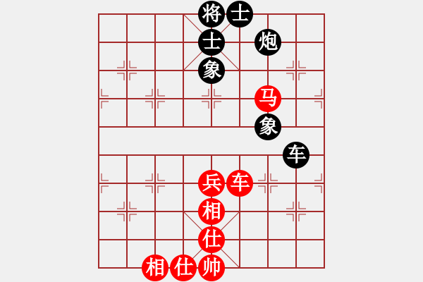 象棋棋譜圖片：G - 步數(shù)：130 