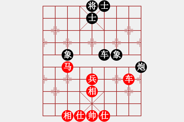 象棋棋譜圖片：G - 步數(shù)：140 