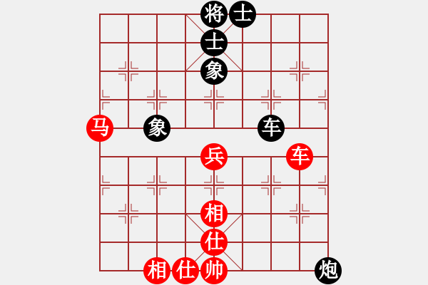 象棋棋譜圖片：G - 步數(shù)：150 