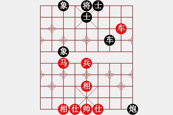 象棋棋譜圖片：G - 步數(shù)：160 