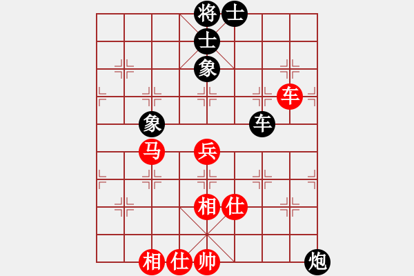 象棋棋譜圖片：G - 步數(shù)：170 