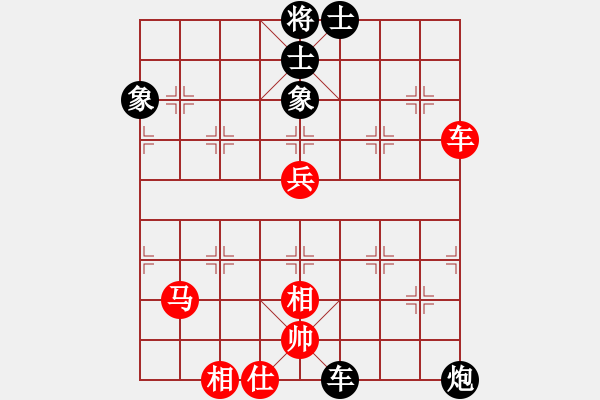 象棋棋譜圖片：G - 步數(shù)：180 