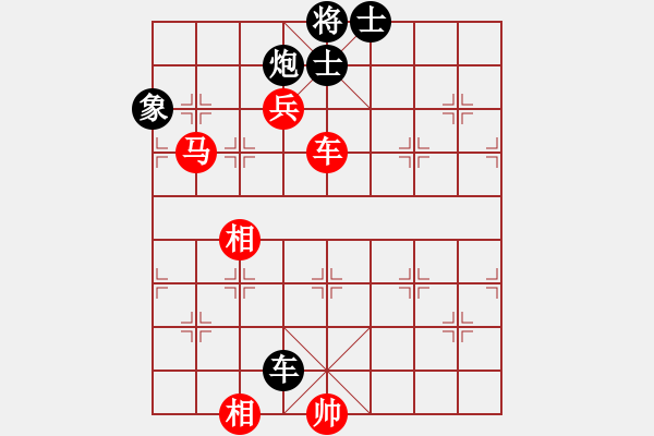 象棋棋譜圖片：G - 步數(shù)：210 