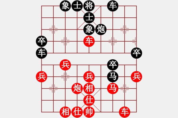 象棋棋譜圖片：G - 步數(shù)：40 