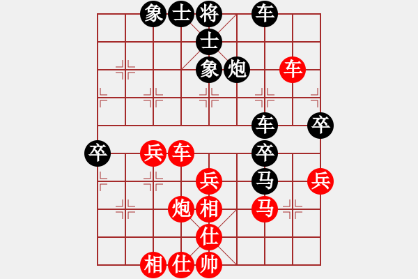 象棋棋譜圖片：G - 步數(shù)：50 