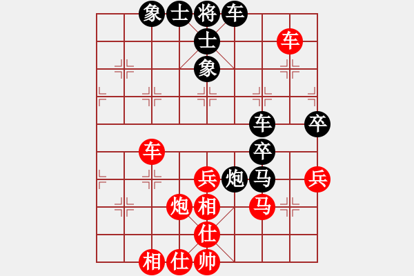 象棋棋譜圖片：G - 步數(shù)：60 