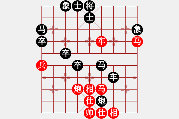 象棋棋譜圖片：黃學(xué)謙 先負(fù) 王天一 - 步數(shù)：60 